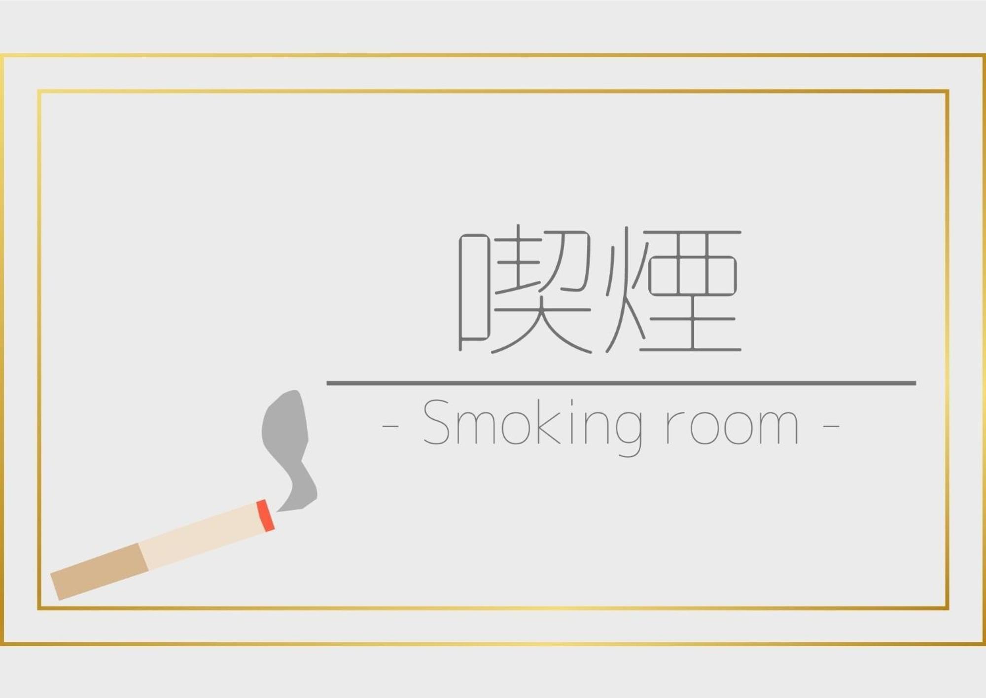 Nishikawaguchi Station Hotel - Vacation Stay 98554V Luaran gambar